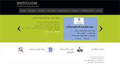 Desktop Screenshot of miitco.com
